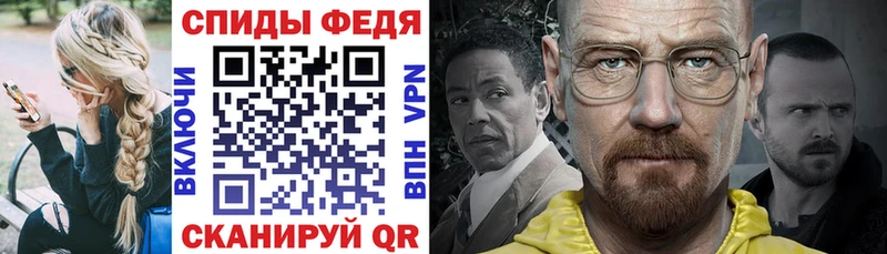 АМФ Premium  купить наркотики цена  Гуково 