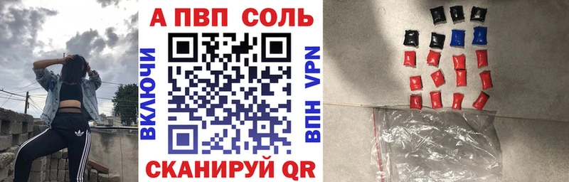 А ПВП крисы CK Гуково