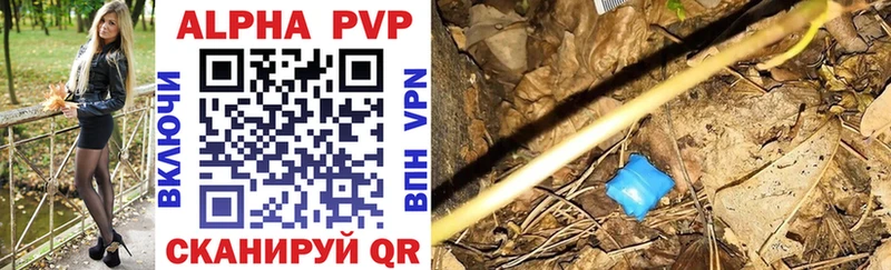 Alfa_PVP мука Гуково