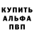 Метадон кристалл Acid Ray