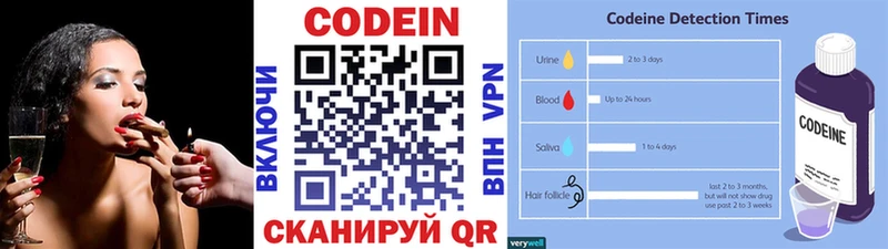 продажа наркотиков  Гуково  Кодеиновый сироп Lean напиток Lean (лин) 