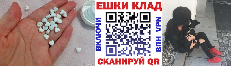 Ecstasy DUBAI  Гуково 