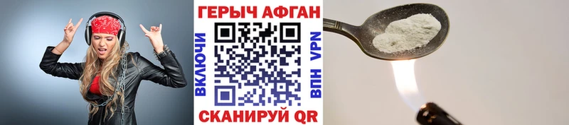OMG как зайти  где можно купить наркотик  Гуково  ГЕРОИН белый 