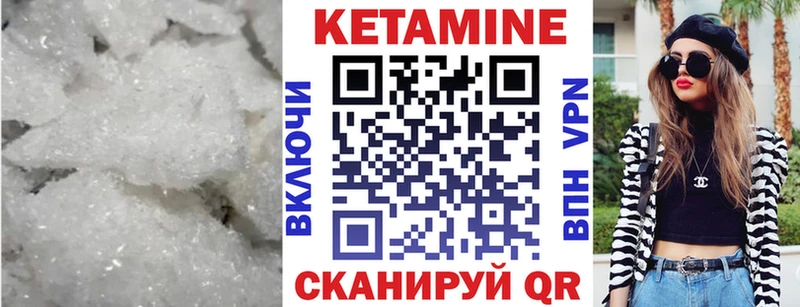 купить  цена  Гуково  КЕТАМИН ketamine 