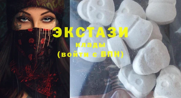 альфа пвп VHQ Бугульма