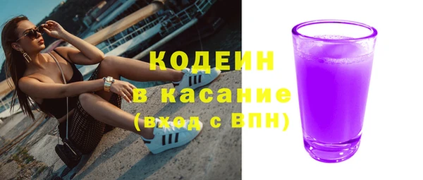 альфа пвп VHQ Бугульма
