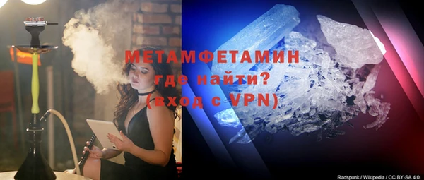 дмт Бородино