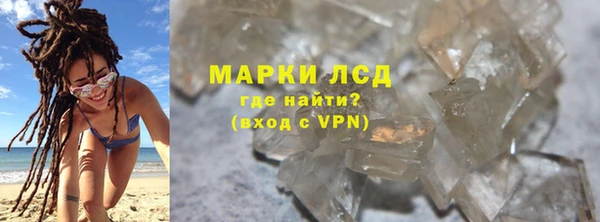 альфа пвп VHQ Бугульма