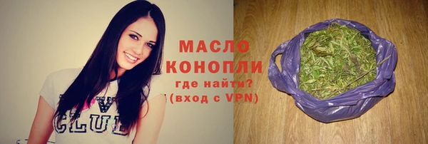 альфа пвп VHQ Бугульма
