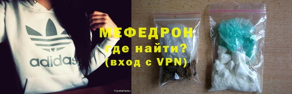 jwh Бронницы