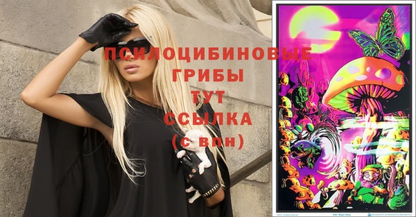 альфа пвп VHQ Бугульма