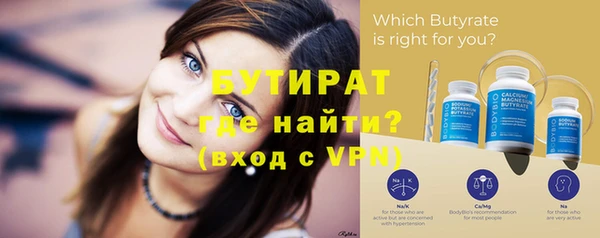 jwh Бронницы