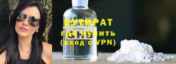 соль курить ск Богданович