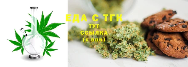 альфа пвп VHQ Бугульма
