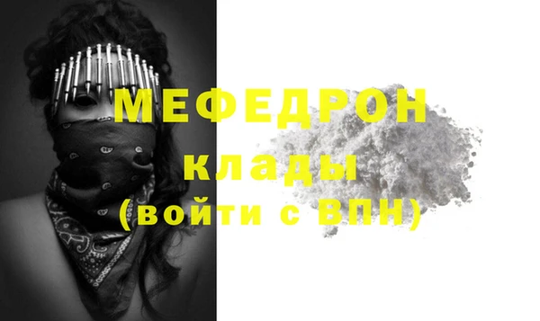 jwh Бронницы