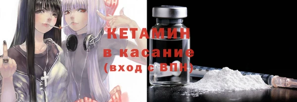 Альфа ПВП Богородицк