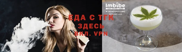 альфа пвп VHQ Бугульма
