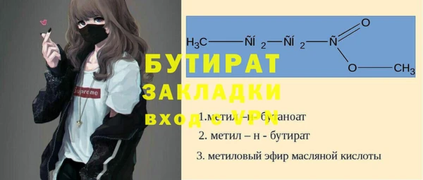 альфа пвп VHQ Бугульма