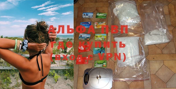 прущие крисы Богородск