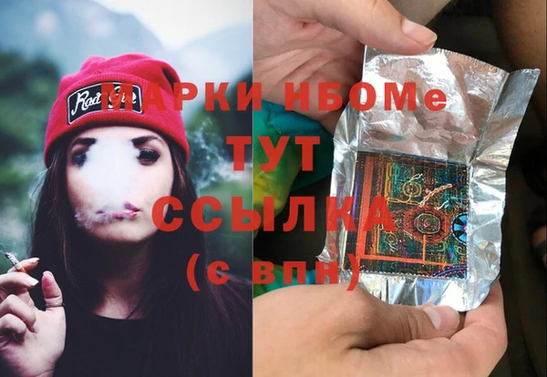 jwh Бронницы
