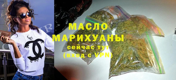 альфа пвп VHQ Бугульма