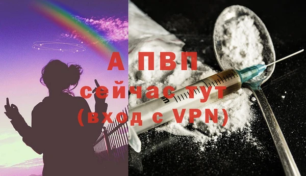 jwh Бронницы