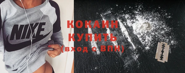 jwh Бронницы
