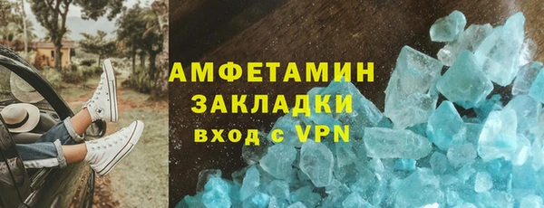 соль курить ск Богданович