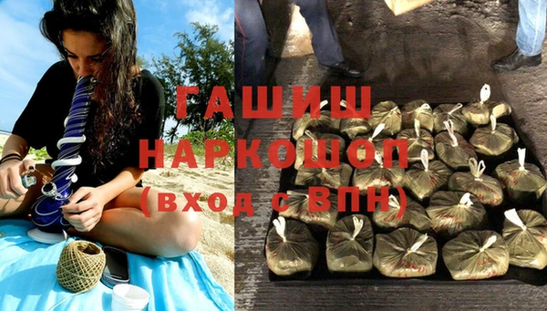 альфа пвп VHQ Бугульма