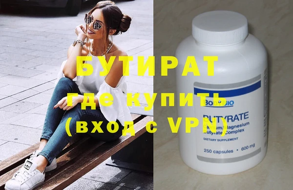 альфа пвп VHQ Бугульма