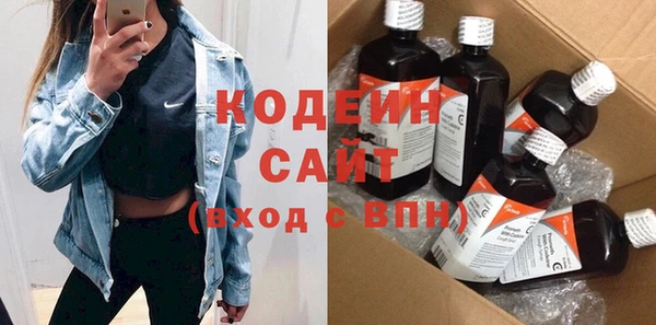 альфа пвп VHQ Бугульма
