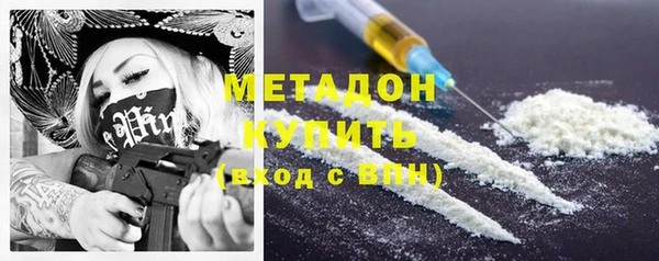 jwh Бронницы