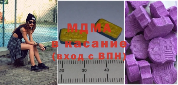альфа пвп VHQ Бугульма