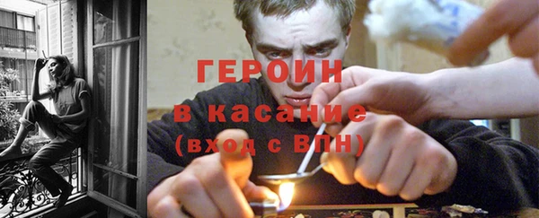 прущие крисы Богородск