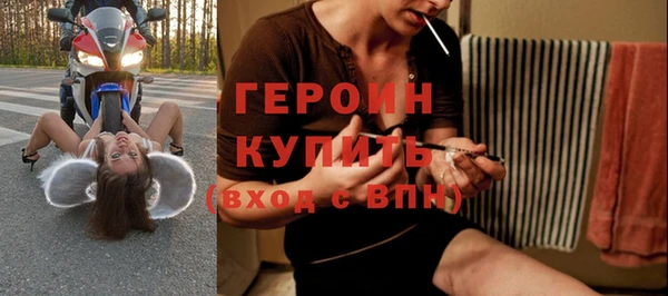 jwh Бронницы