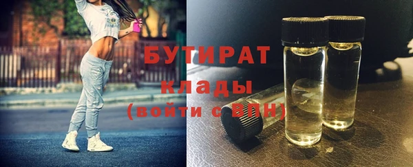 альфа пвп VHQ Бугульма