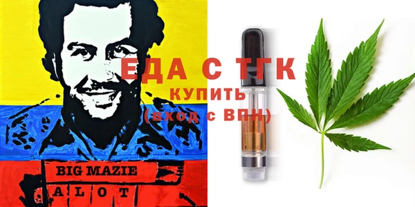 альфа пвп VHQ Бугульма