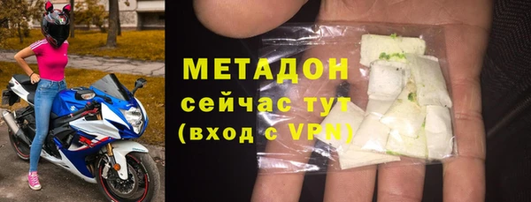 альфа пвп VHQ Бугульма