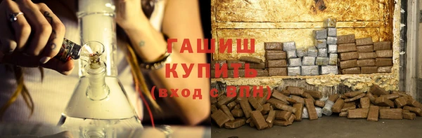 jwh Бронницы