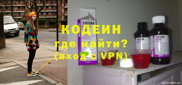 альфа пвп VHQ Бугульма