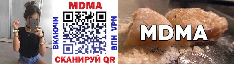 MDMA VHQ  где купить наркоту  Гуково 