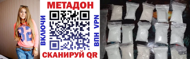 где купить наркотик  Гуково  дарк нет какой сайт  Метадон белоснежный 