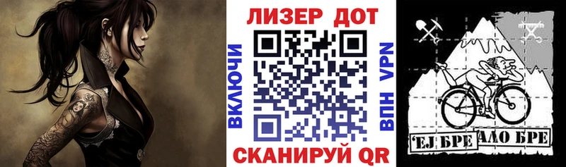 Марки 25I-NBOMe 1,8мг наркотики МЕГА вход Гуково