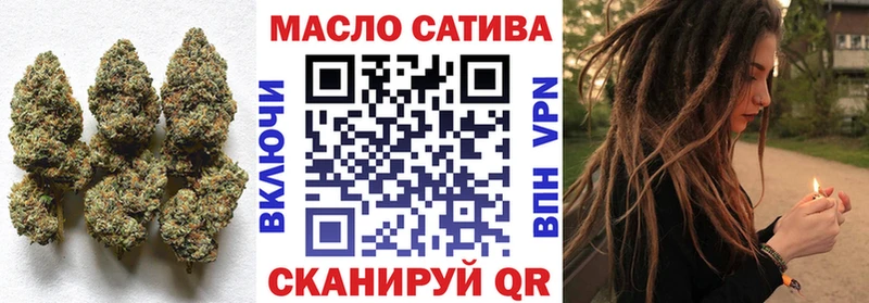 Дистиллят ТГК жижа  Гуково 