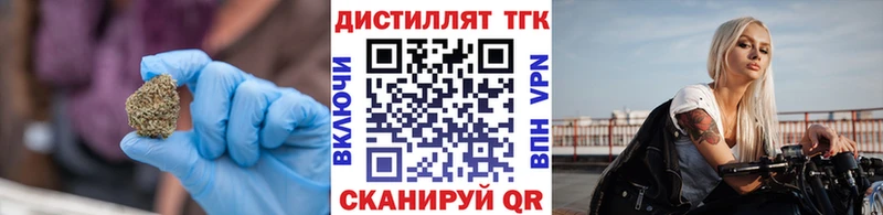 ТГК жижа Гуково