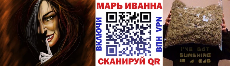 МАРИХУАНА марихуана наркошоп это формула Гуково